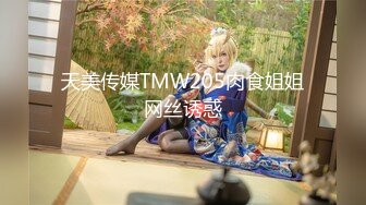 STP33193 极品美乳白皙皮肤！超棒深插妹妹居家操逼！抓起大屌一顿吸，骑在身上很主动，美臀上下深插