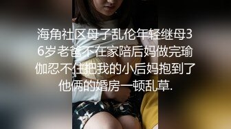 ⚫️⚫️野模私拍泄密，身材很顶的小姐姐宾馆大胆拍摄女体诱惑，结尾摄影师受不了