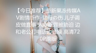 《黑客破解》单位领导酒店约炮美女下属“你的失误帮你解决”各种姿势啪啪