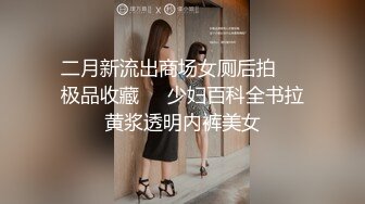 【淫妻绿奴??性爱故事甄选】两只母狗的故事??舞蹈家女友被榜一大哥打赏各种爆操 大神自剪辑 中文字幕 高清720P版