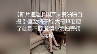 吉林骚妻自慰表演，你的女神我的下贱母狗，自慰都不会还让我教！