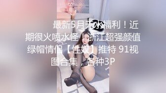 黑丝美女同事