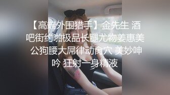 【360稀有资源】罗曼克主题酒店精选-大学生周末淫荡生活，清纯学生妹跟男友激情啪啪，对白清晰真实刺激