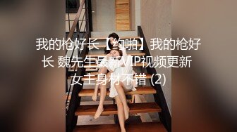 《萤石云破解》小伙带着模特身材的女友各种姿势啪啪不停的干❤️精力是真好