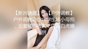 晚上喝点酒壮胆提前躲在学校女澡堂隔间里面??偷拍前来洗澡的女学生,心提到嗓子眼了,生怕她们推我的门