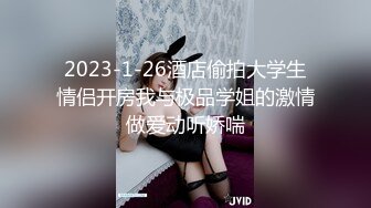 【瘦子探花梦幻馆】良家少妇遇渣男，哭诉完被连干两炮，小逼逼水多，被干肿了，来个特写很震撼