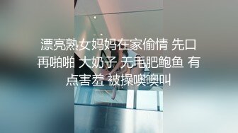 学生妹真仙气操得直呼受不了瘫软在地