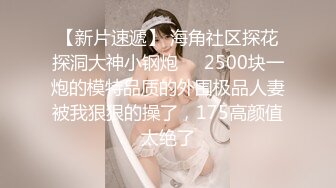 『人间水蜜桃』五人淫乱啪 猜拳游戏输的脱衣服 两男两女对抗战 浪叫声一个比一个高昂