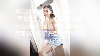 FC2 PPV-3727764 ～絶頂快楽史上【最高極上SSS級】※推定1超え※ポニーテール