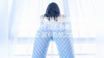 极品尤物气质美女！妹妹性格超好！居家炮友操逼，大屌吸吮，骑乘位猛怼嫩穴，翘起屁股拉珠塞菊