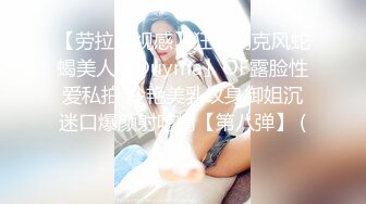 【新片速遞】   【极品❤️新晋尤物】nuomi✨ 黑丝情趣睡衣引诱挑逗 女上位插入宫口吮茎 大粗屌后入蜜桃臀爆插白虎嫩穴 激情榨射