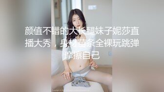 私密电报群震撼泄密！00后女友，真实LT情侣，未流出剧情，C服定制精选，无套啪啪，骚话不断 (5)