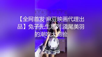 5.22更 【恋哥】2场 粉嫩欣欣念的奔驰女终于在酒店被直播了