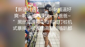 性爱泄密 核能重磅推特大神SOUR约啪良家人妻甄选 多姿势无套爆操饥渴淫妻 速插高潮内射