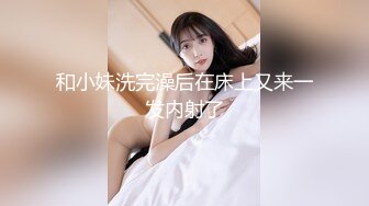 宅男必备，呻吟声销魂推特巨乳00后圈养母狗【可可咪】性爱私拍，大奶肥臀道具紫薇3P前后进攻年纪轻轻如此反差 (23)