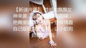 3000档女神，经典外围场【屌哥探花】极品美乳，风骚妩媚俏佳人，沙发干到桌旁，口含鸡巴香艳刺激，后入高潮精彩