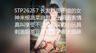 -可爱的肉嘟嘟小美女让你随便揉捏玩弄 舔吸吞吐狠插进出