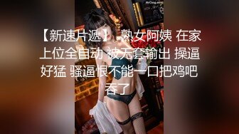 X角专业泡良家大神,最新泡上的同小区极品寂寞少妇,气质完美,露脸各种艹