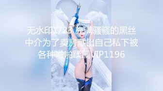 【新速片遞】   【超人气❤️美少女】欲梦✨ 品尝我の唾液 痴女玩物开口汁液直流 连体开档三点尽露 鲜嫩白虎穴湿润待茎 阳具速插高潮爆浆