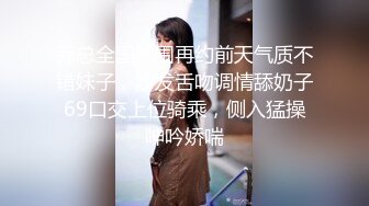 姐妹一起激情啪啪秀让小哥玩双飞,黑丝情趣姐姐享受完换妹子的