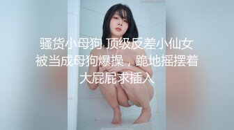 约00后极品丰满妹子 身材诱人蜜桃臀❤️小伙骗美女戴上眼罩 偷偷录下来