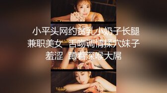 STP34286 良家美乳美女 洗一下 我要舔原味 好呕心 啊啊不行了被干死了 又射在我背上 颜值高身材好奶子超漂亮性感也温柔被无套输出