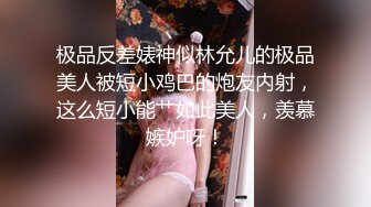 【超顶❤️通奸乱伦】婀娜多姿旗袍长腿女神《会喷水的亲姐姐》野外在路边干炮 强行内射 鲜嫩白虎汁液超多