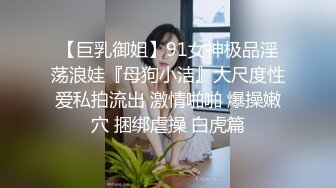 天美傳媒 TMP0038 注意看這個男人太狠了 羽芮(壞壞)