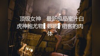   端庄优雅人妻气质尤物Sofia Nana舞蹈老师穿着刺绣旗袍上门服务 开发调教老师娇嫩小菊花