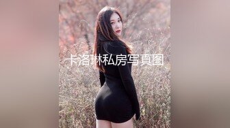 年轻炮友，比男友操的爽小母狗撅着屁屁被大肉棒操的求饶