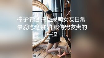 泡良佳作【KTV勾搭探花】开奔驰的美少妇，又想男人了，老地方喝酒唱歌谈人生，相约开房操的鬼哭狼嚎爽死了！