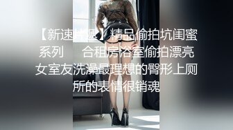 食品厂女厕全景后拍几个美女员工嘘嘘