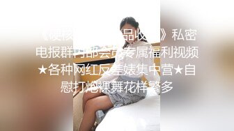 江浙沪男神后入骚逼反差婊jk眼镜小妹