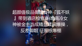 真不是一般的诱惑 也不是一般人能搞定的 Cos推特女神 钛合金TiTi 霜花店 2V 