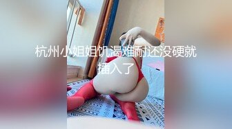 【新片速遞】天津女神 ❤️Ts方筱甜 ❤️：- 哥哥 今晚要不要娶我做你一夜的新娘，掐着脖子被狠狠输出，操疯狂，淫声忒大！