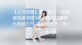 街头尾随眼镜女友到出租房激情啪啪