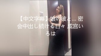 台湾漂亮清纯女生被老外怒操口爆