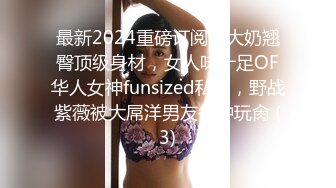 【AI高清2K修复】极品小少妇超近距离特写69鲍鱼水汪汪