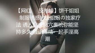  大长腿美少妇性感包臀裙高跟鞋居家夫妻啪啪，张开双腿露粉穴舔逼