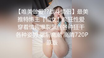 -网丝尤物▌苏善悦▌强上极品嫩模 大开M腿顶撞花蕊 后入香臀中出蜜穴