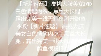 天美传媒TMQ005小母狗技师的JK制服诱惑