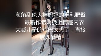 《台湾情侣泄密》分手后被渣男出卖的大二学妹