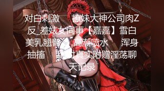 【伟哥探花】按摩店钓到美魔女 好身材床上一览无遗