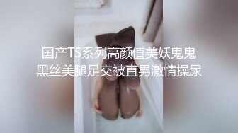 【钻石级??推荐】蜜桃传媒国产剧情新作-为了梦想把老婆送给房东 原来她这么骚啊 蜜桃女神张欣妍 高清720P原版首发