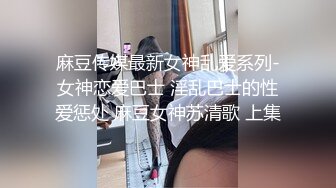 去前女友家中啪啪她