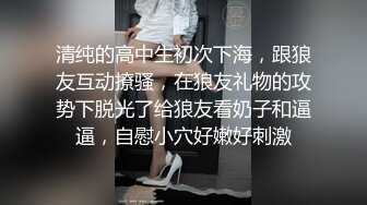 妻子的侧面女上