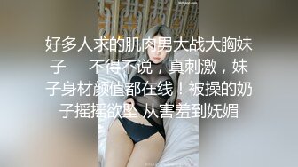 强烈推荐！电报群VIP收费精品，梦杰的新母狗姐妹花【沐、秋】私拍，颜值顶级身材超级绝，露脸黑丝美腿舔鸡啪啪调教 (10)