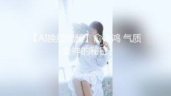 【超顶白虎❤️女神】饼干姐姐✿ 姐弟乱伦之迷奸弟弟破处榨精 珍珠骚丁迷人嫩穴 滚烫蜜穴吸裹肉棒 玉足榨射