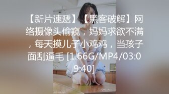 终极反差露脸女神！不做万人追淑女却要做金主的小母狗，被土豪爸爸圈养的可盐可甜气质美女uare私拍调教视图 (4)