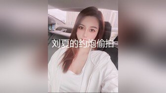 STP24052 【钻石级推荐】果冻传媒91制片厂精制新作-人妻精油按摩 发情美少妇主动寻求肉棒 催情+后入+骑乘 VIP2209